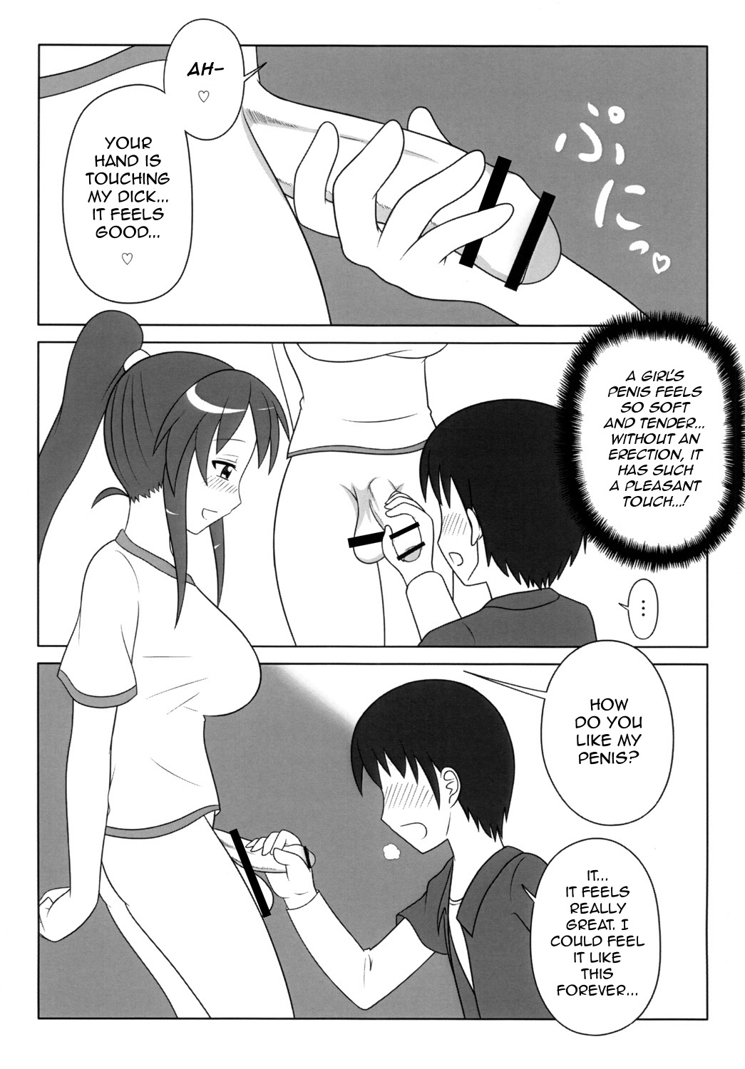 Futanarikko wa Suki Desu ka? | Do You Like Futanari Girls? page 7 full