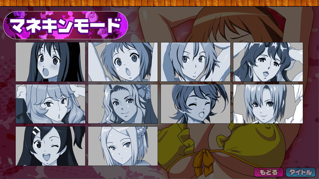 Nangoku Sodachi Mahjong in Erromango page 2 full