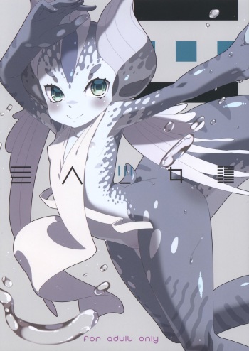 Ajin Shoujo-tan Vol. 3 cover