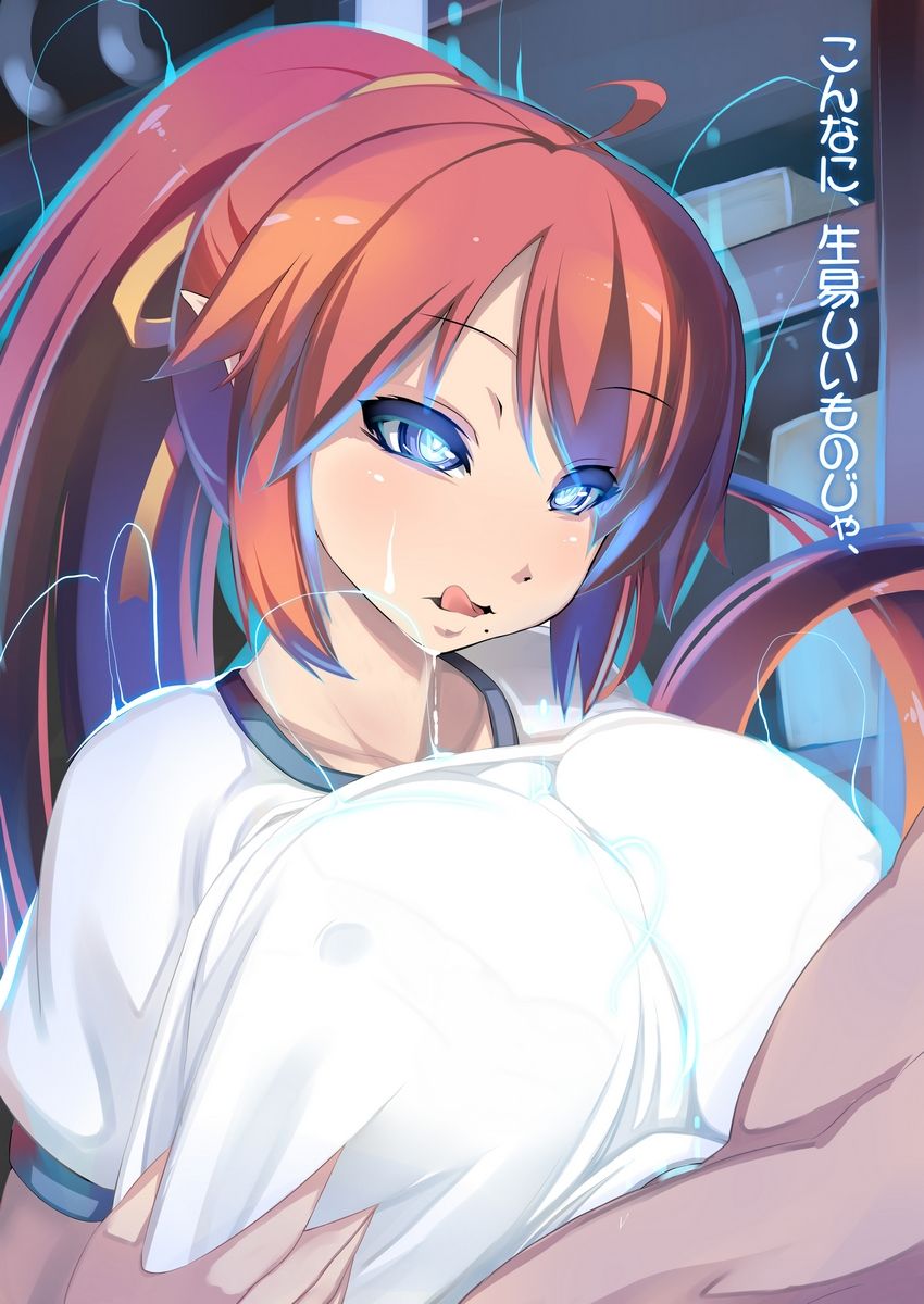 Saki Yama Paradox page 7 full
