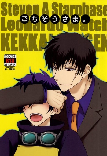 Gochisousama. cover