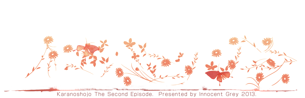 Kara no Shoujo The Second Episode page 1 full