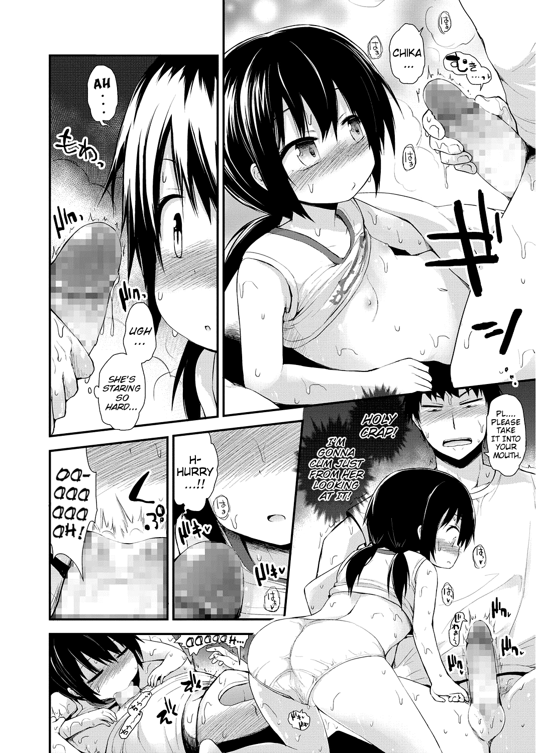 Imouto ga Ichiban Kawaii | Little Sister Is The Cutest page 10 full