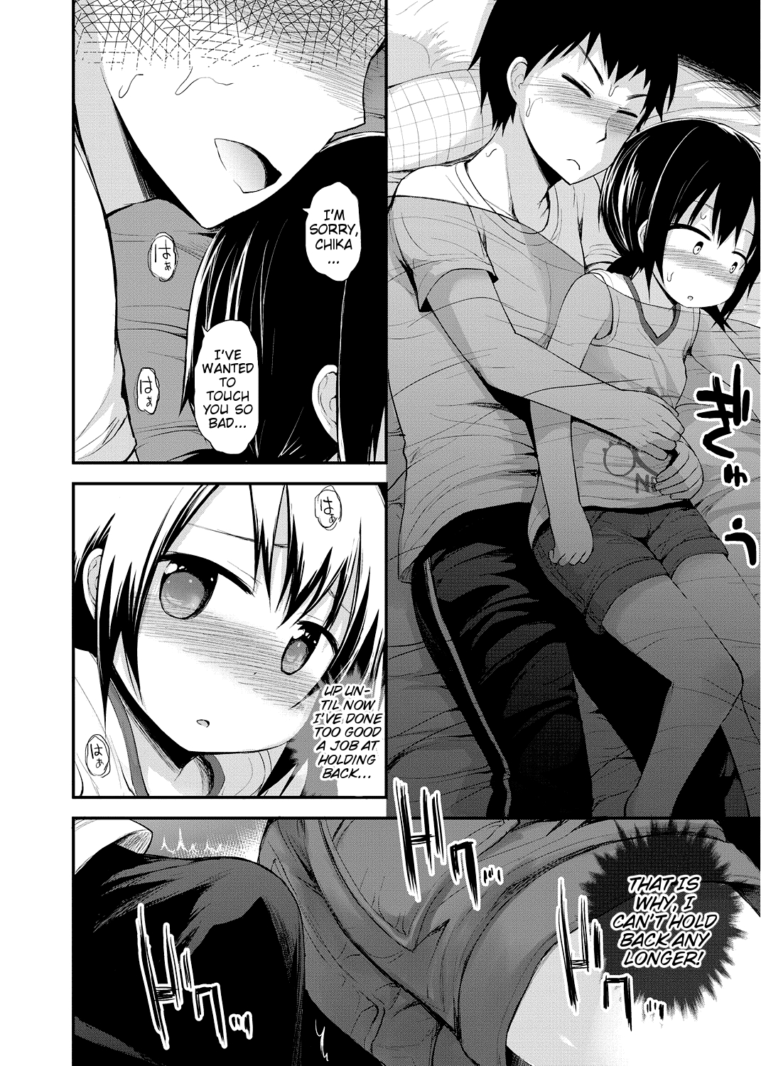 Imouto ga Ichiban Kawaii | Little Sister Is The Cutest page 6 full