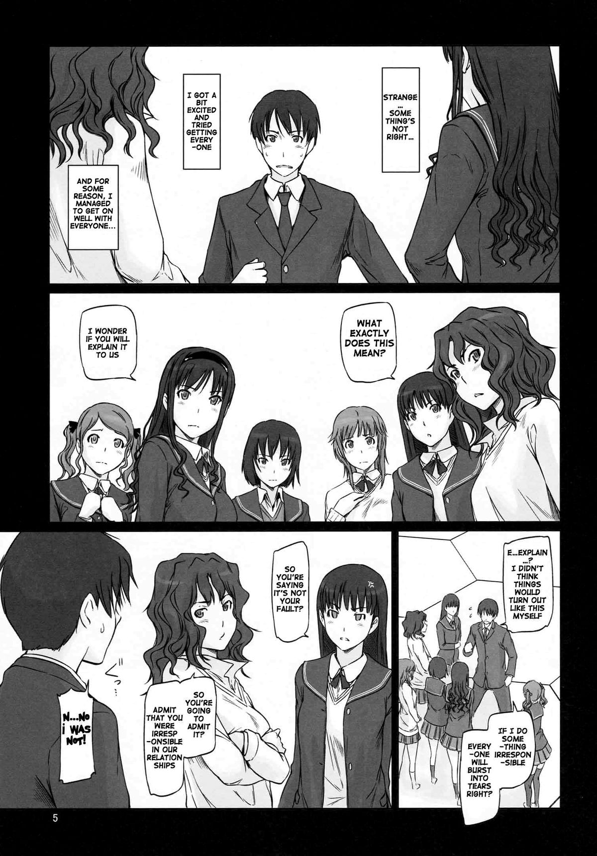 AMAGAMI ~HAREM ROOT page 4 full