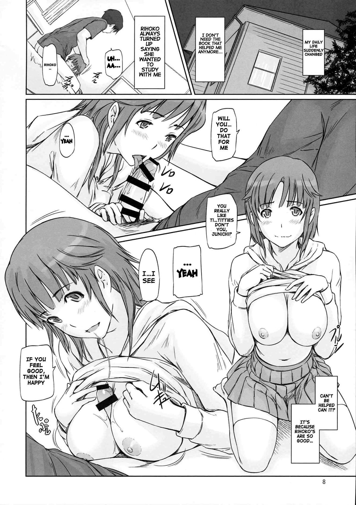 AMAGAMI ~HAREM ROOT page 7 full