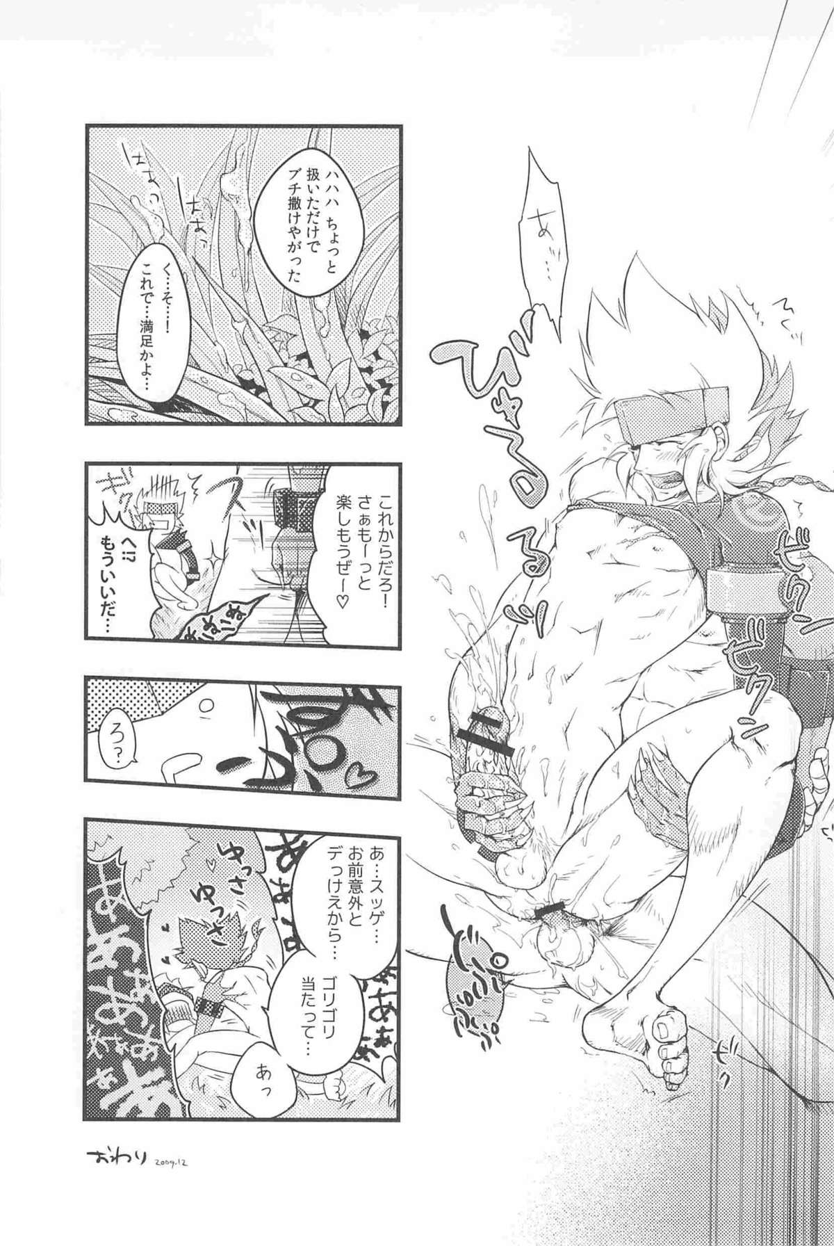 Dungeon Fighter Online page 9 full