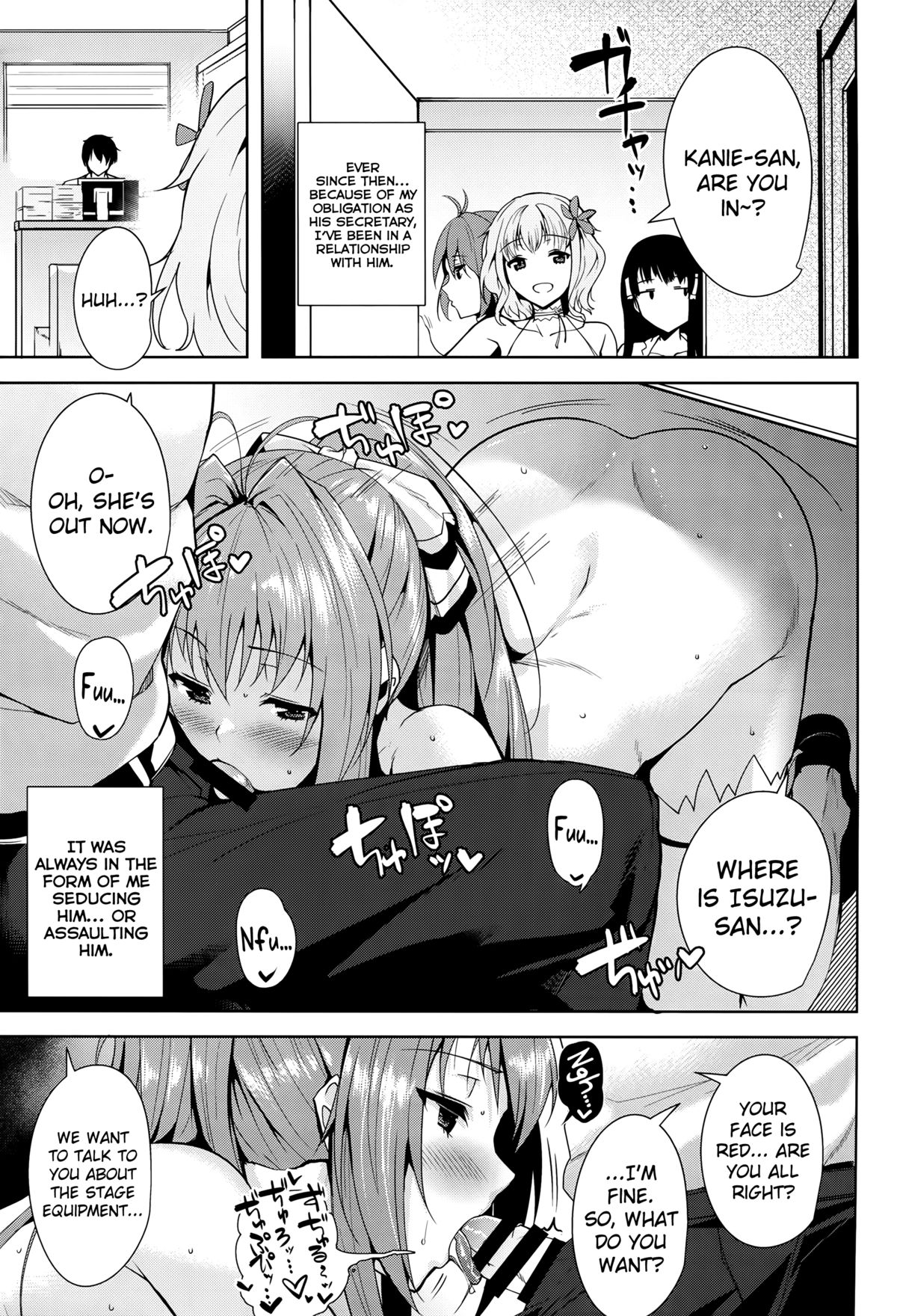 Amagi Butaiura | Amagi Backstage page 7 full