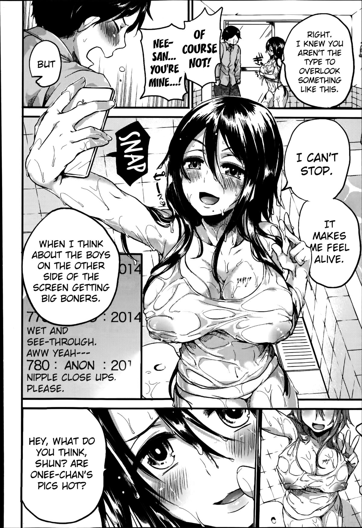 Akogare Neechan Megami-sama | Admired Sister Goddess page 6 full