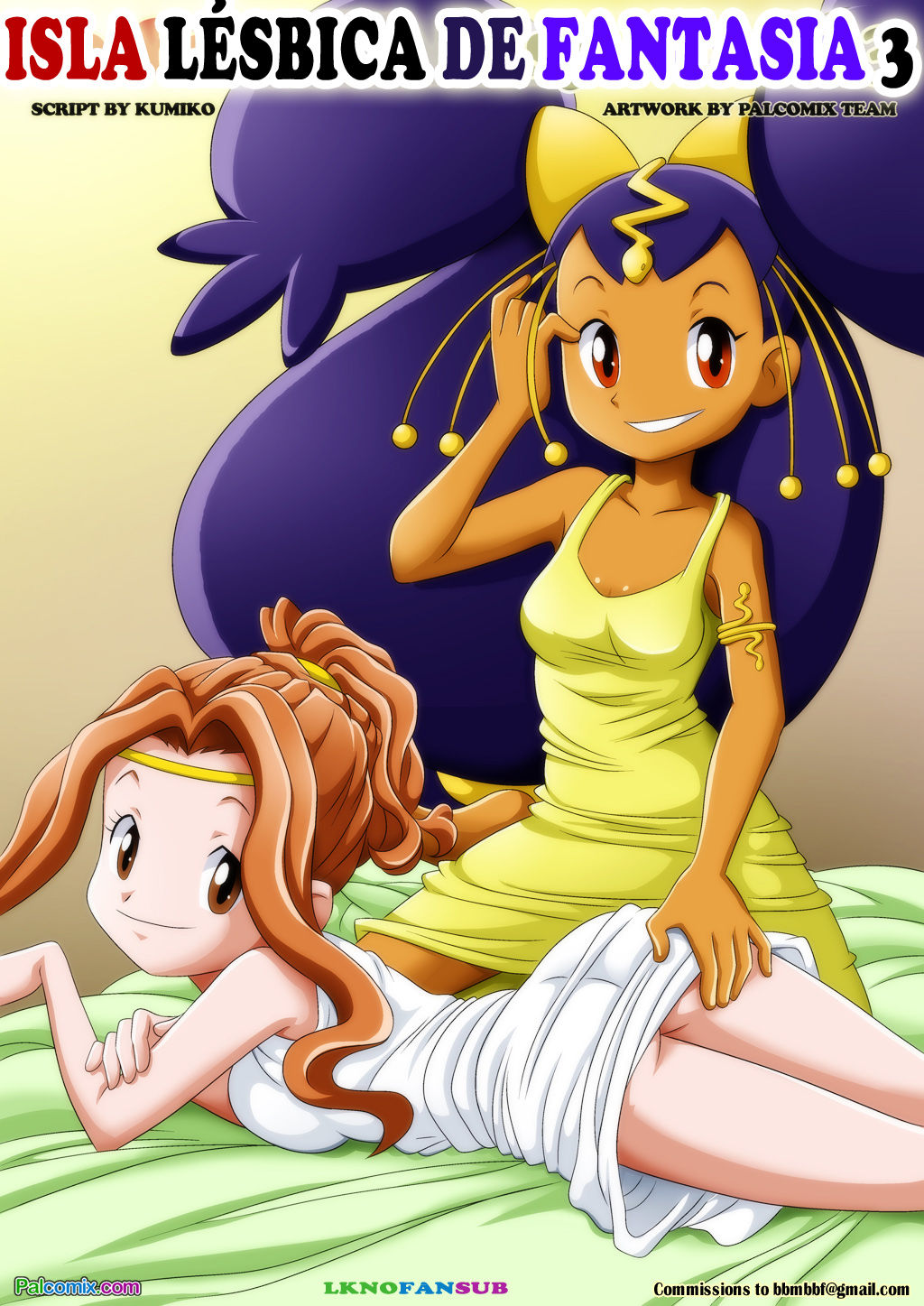 Lesbian Fantasy Island 3  LKNOFansub page 1 full