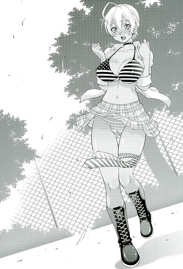 Ikumi no Chitsu ni Naka Dashimakuri page 2 full