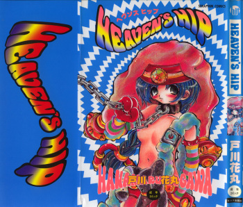 HEAVEN'S HIP cover
