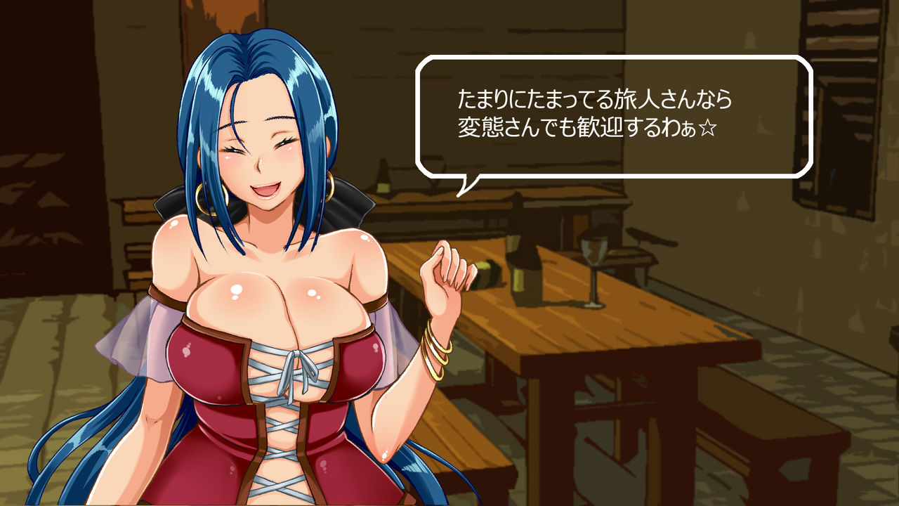 Ruida no In Sakaba page 4 full