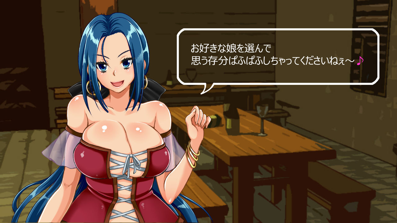 Ruida no In Sakaba page 5 full