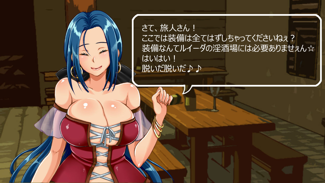 Ruida no In Sakaba page 6 full