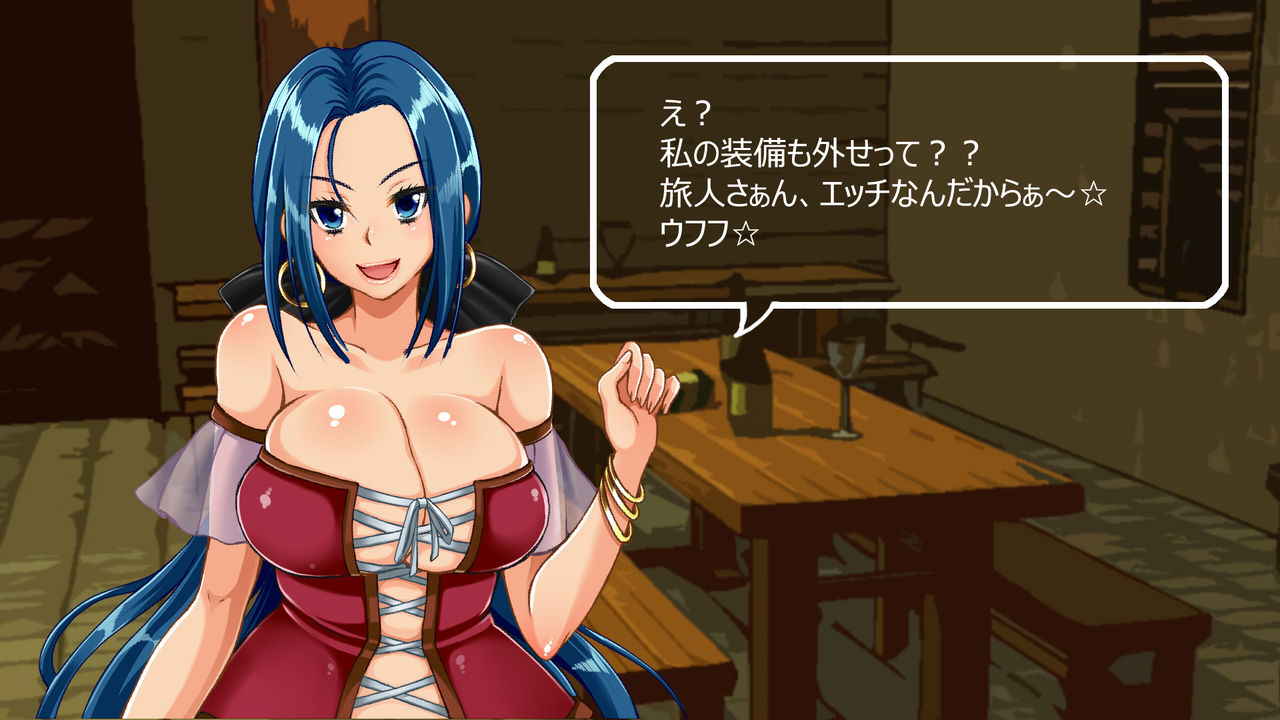 Ruida no In Sakaba page 7 full