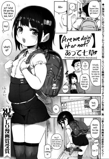 Surunara Suru yo ne? | Are we doin' it or not? cover