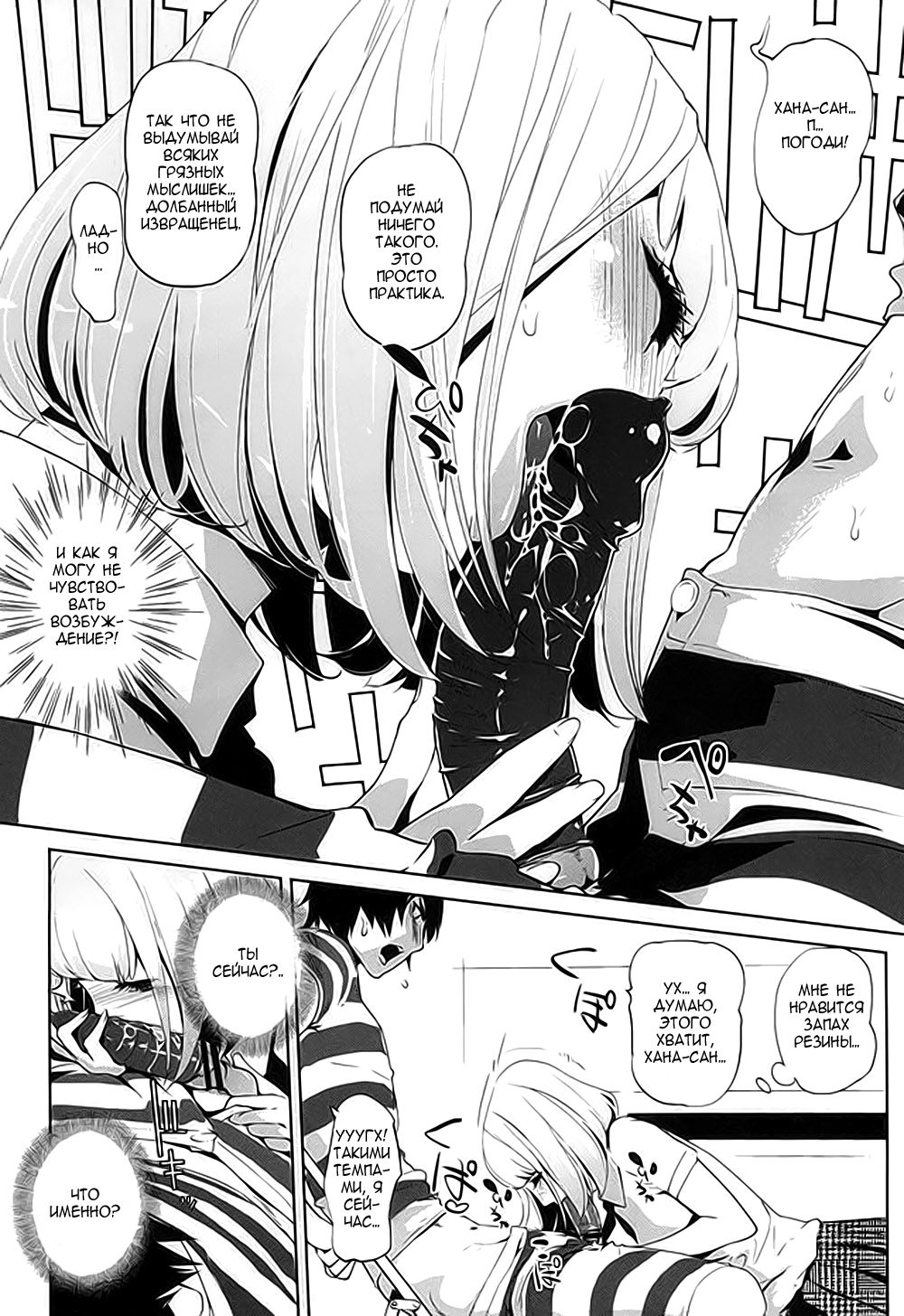 It's beautiful flower page 10 full