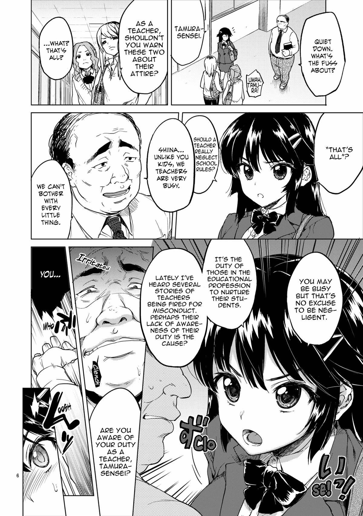 Chizuru-chan Kaihatsu Nikki | Development Diary Ch.5 – Chizuru-chan Development Diary 1 page 6 full