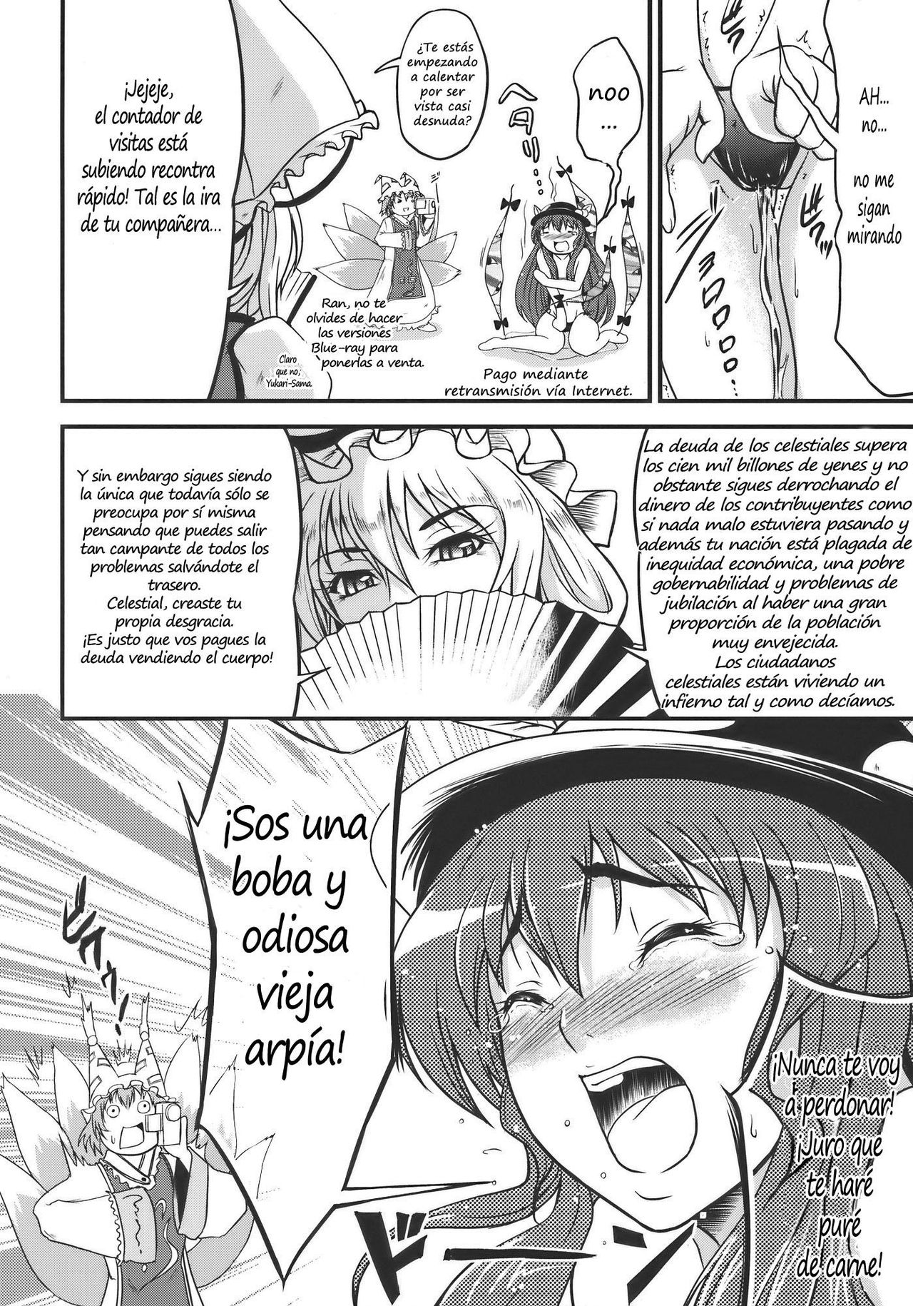 Touhou Hisouchin page 8 full