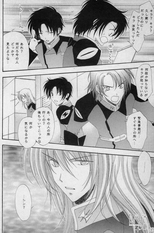 Love Scramble page 7 full