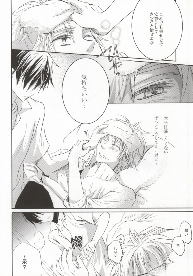 B-fold page 7 full