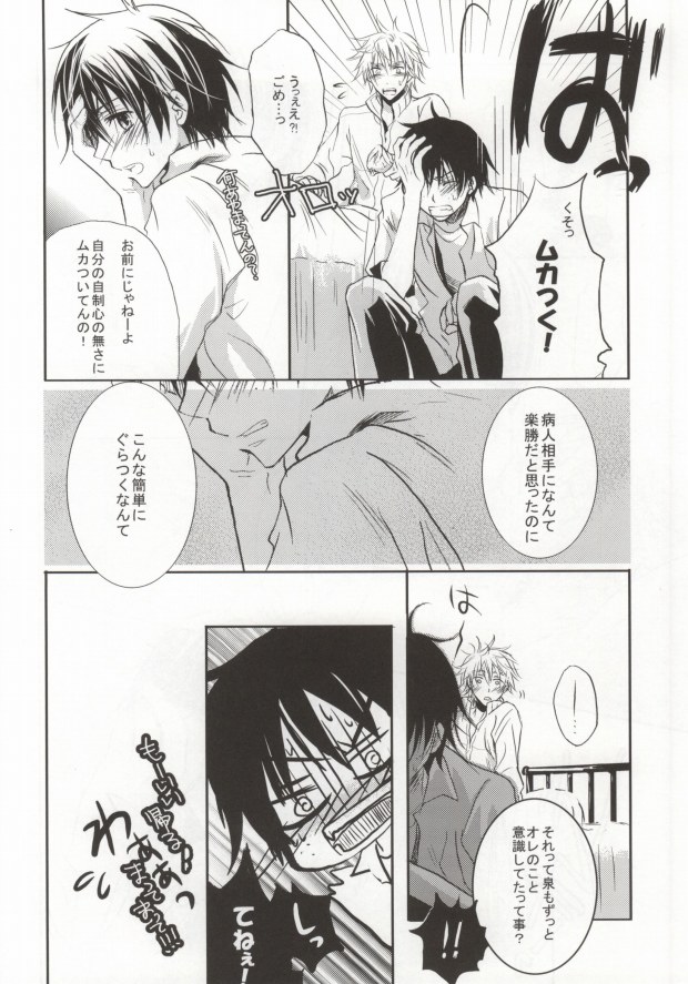 B-fold page 9 full