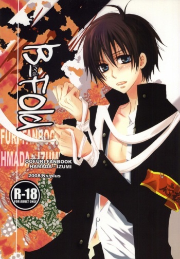 B-fold cover