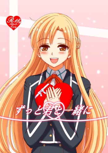 Zutto Kimi to Issho ni cover