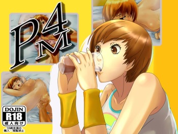 P4M cover