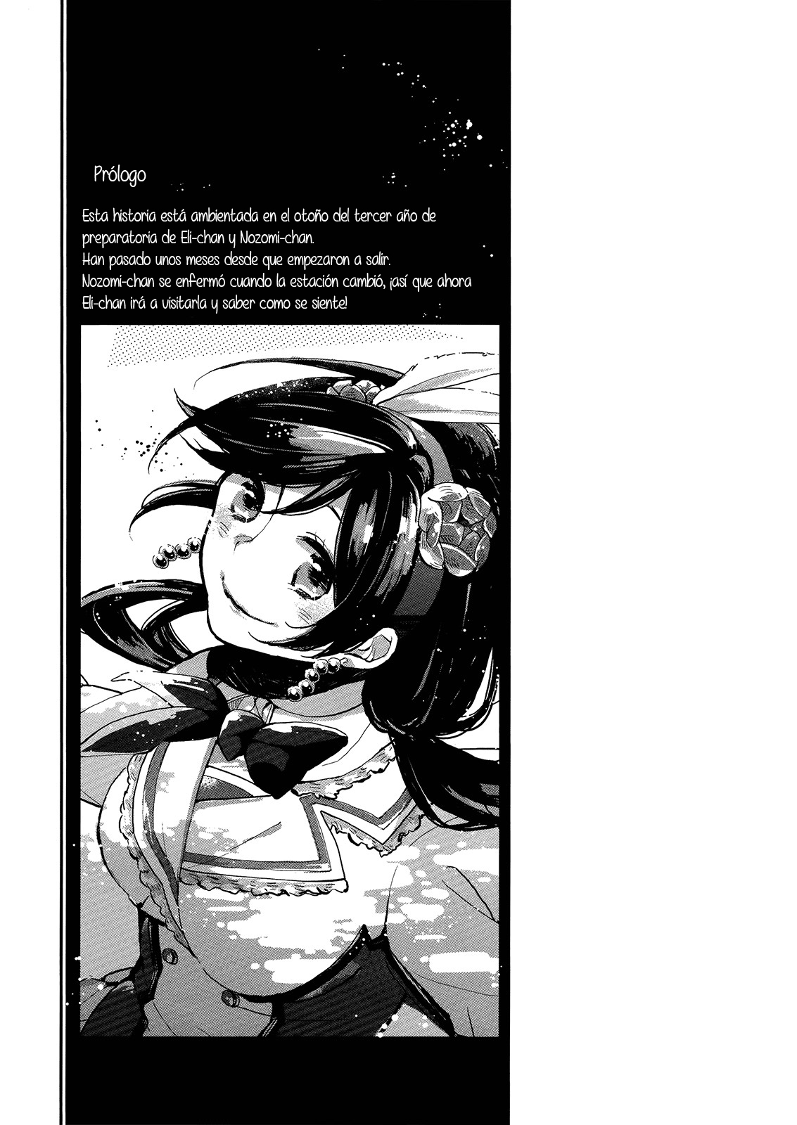 Kaze wa Kimi Iro | The Wind is Coloured with You page 6 full