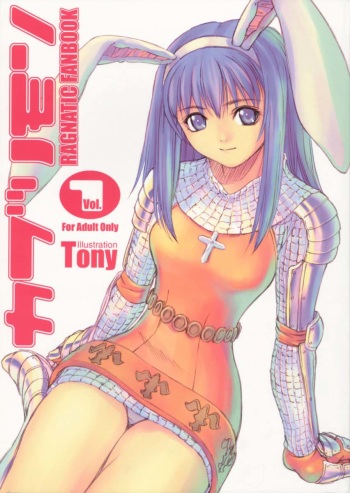 Kaburimon Vol. 1 cover