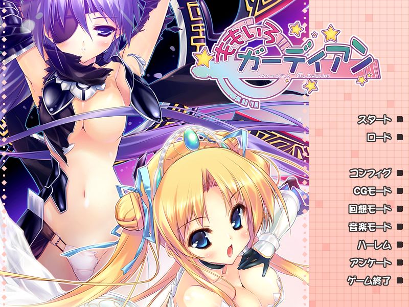 Momoiro Guardian page 2 full