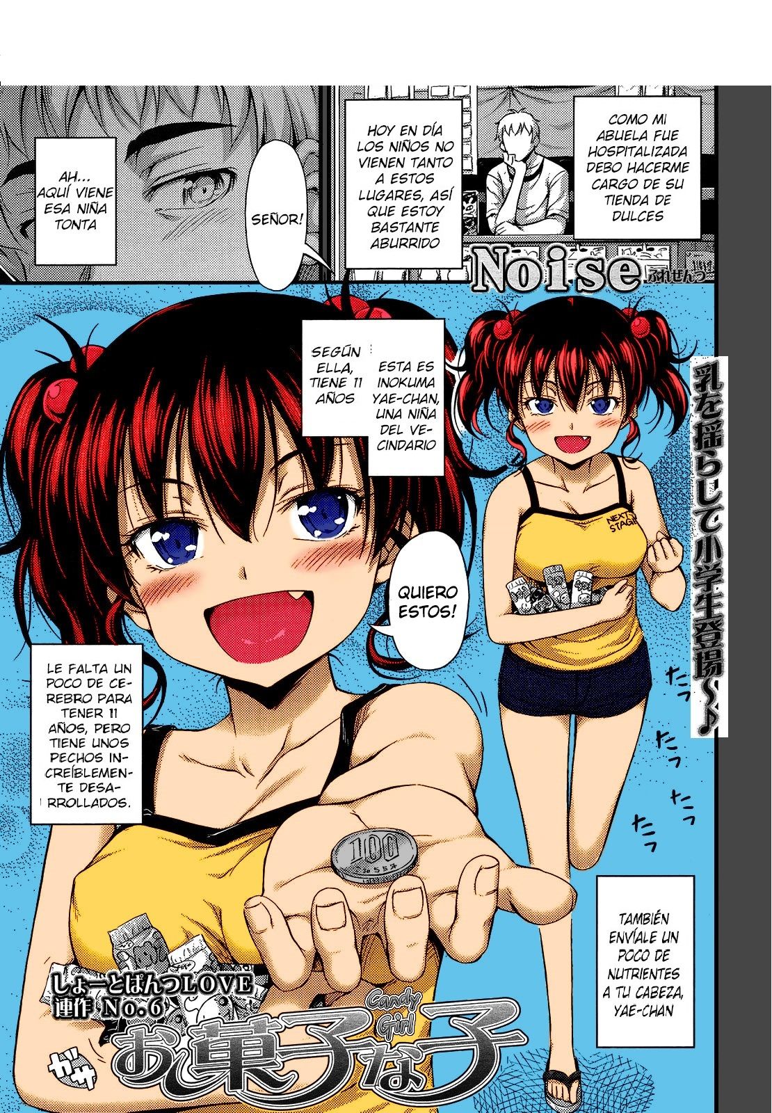 Okashina Ko | Seducido por una niña de pantaloncillos cortos page 1 full