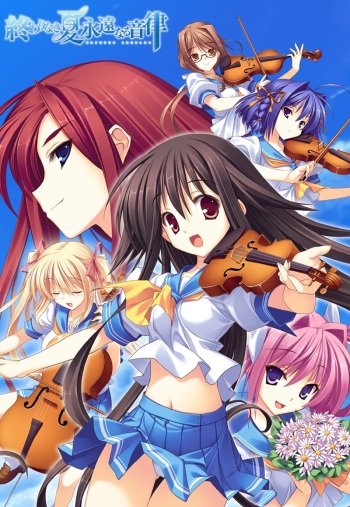 Owarinaki Natsu, Towa Naru Shirabe cover