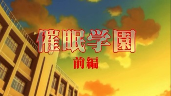 Saimin Gakuen HD screencaps cover