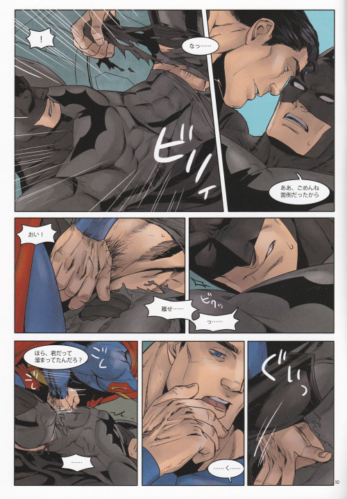 RED GREAT KRYPTON! page 10 full