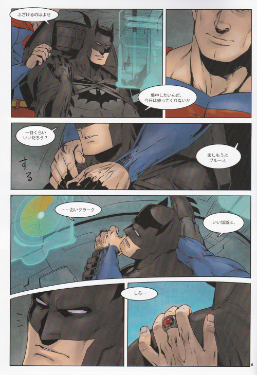 RED GREAT KRYPTON! page 6 full