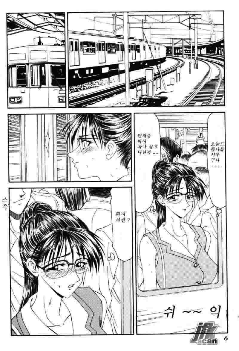 Jokyoushikan | 여교사간 Ch. 1-6 page 5 full