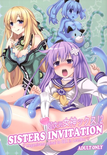 Sisters Invitation cover