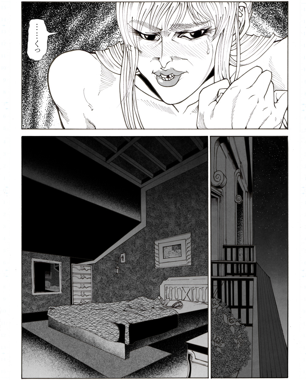 CORRUPT&amp;ROTTEN Jorou no Nie no Aperitif page 5 full