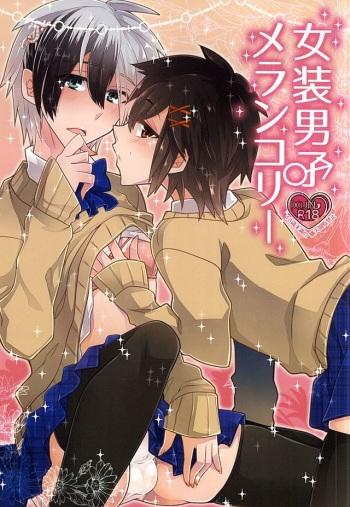 Josou Danshi Melancholy cover