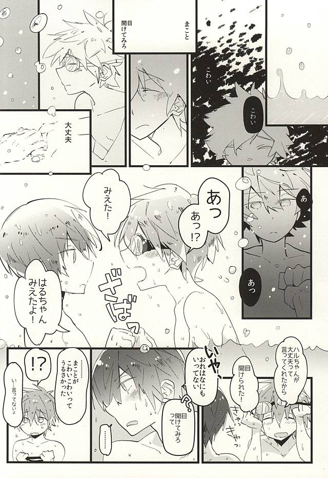 Cocoa to Chocolate Cake page 3 full
