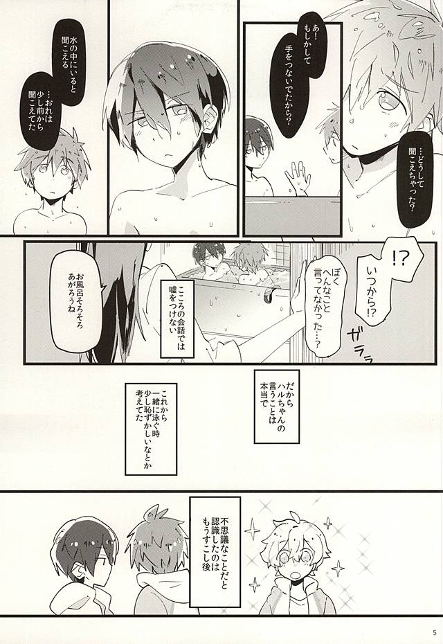 Cocoa to Chocolate Cake page 4 full