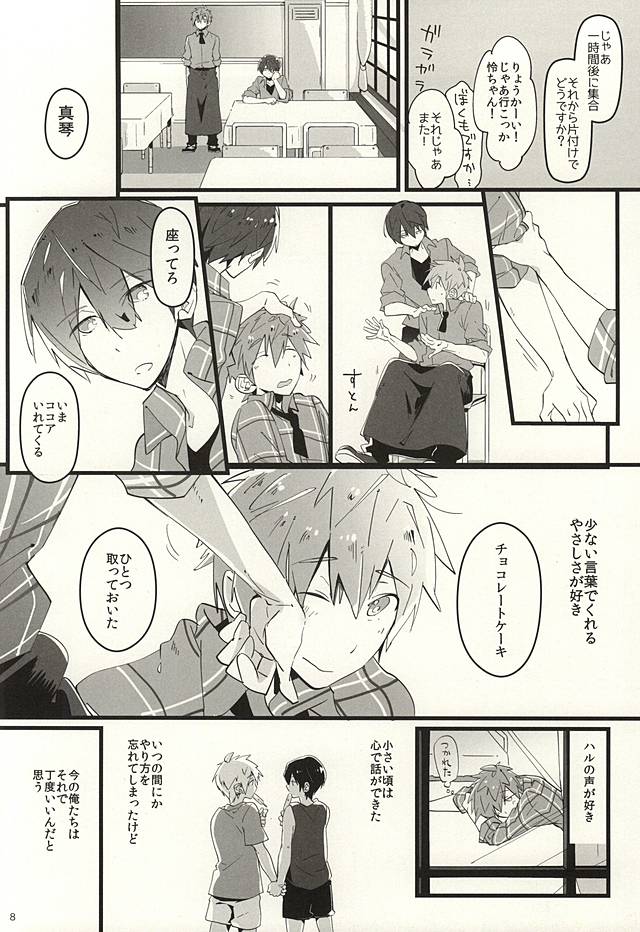 Cocoa to Chocolate Cake page 6 full