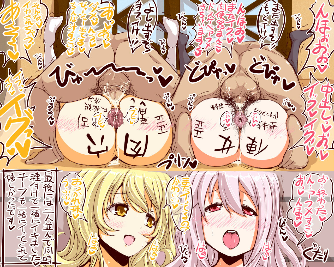 Inran Pink na Ero Cafe Tenin to Chief page 7 full