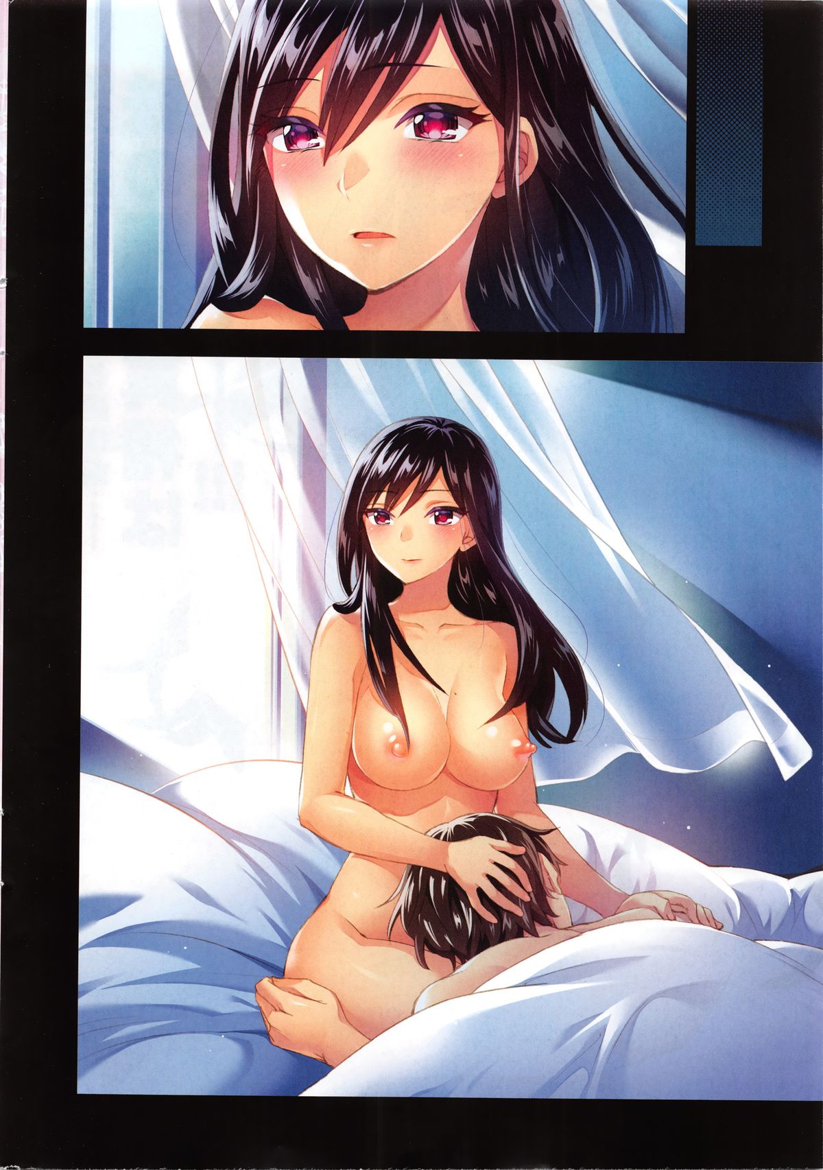 Monthly Vitaman 2016-01 page 6 full