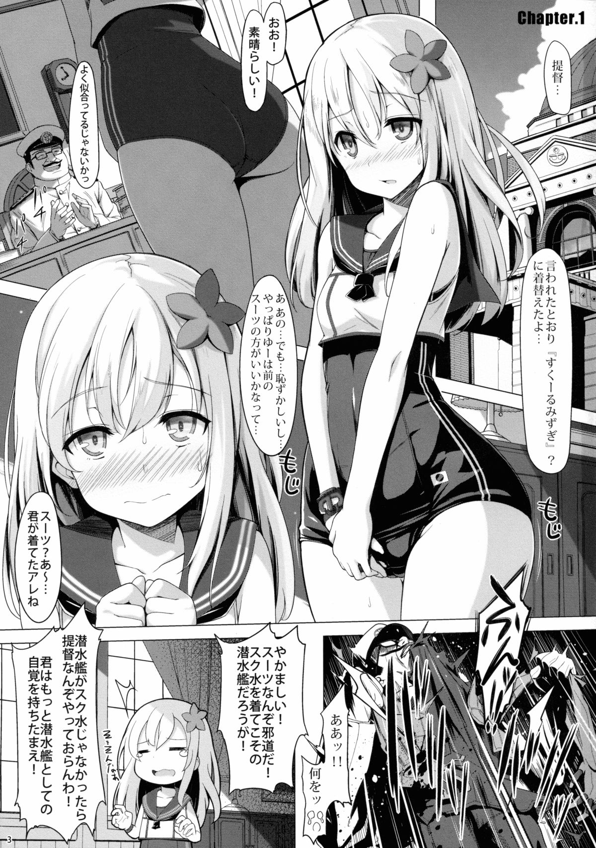 Change into a school swimsuit. page 2 full