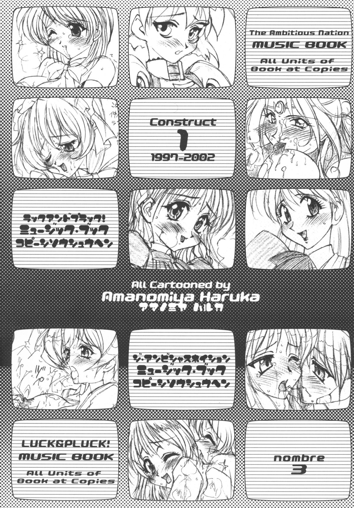 MUSIC BOOK page 3 full