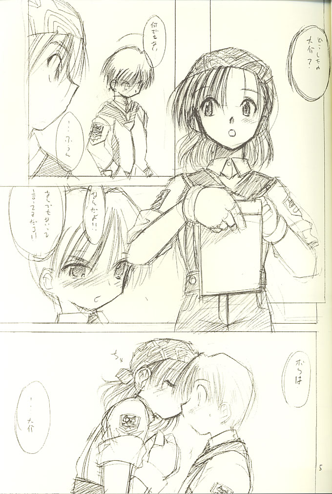 Parade-ON page 4 full